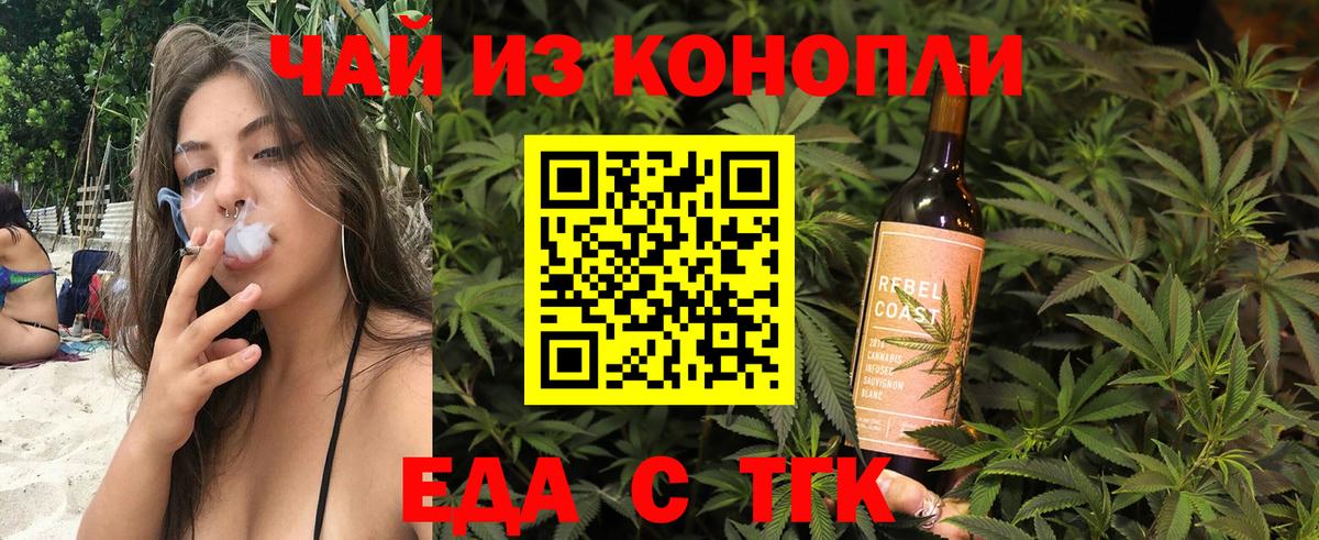 Нефтекамск  LSD-25  Кодеин  ГАШИШ  Вход с VPN  Метамфетамин  Конопля  Мефедрон   APVP СОЛЬ   MDMA 