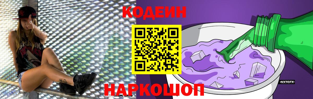 Марихуана Нефтекамск