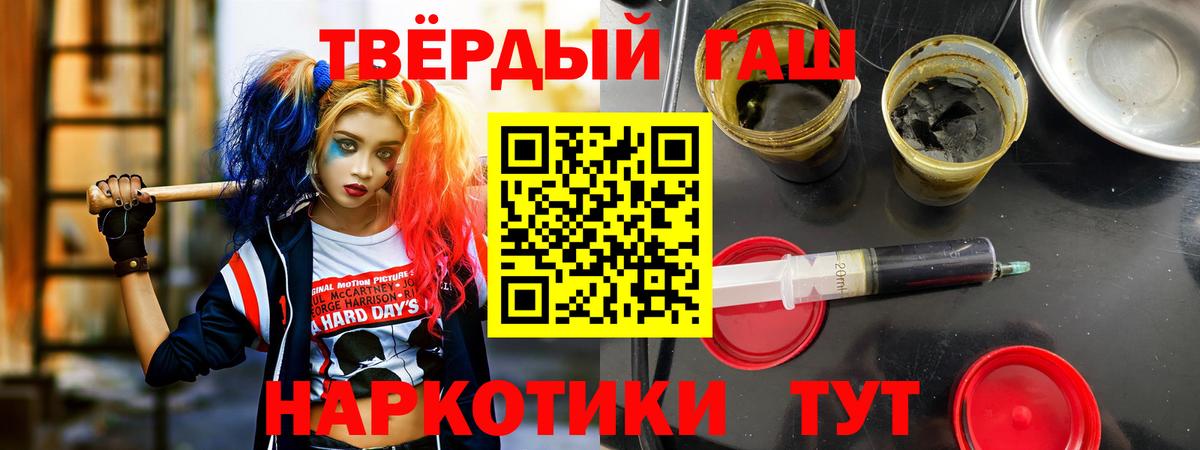 Гашиш VHQ  Вход с VPN  Нефтекамск  ГАШ индика сатива 