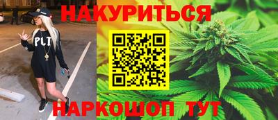 каннабис Гагарин