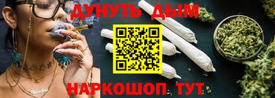 каннабис Гагарин