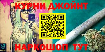 каннабис Гагарин