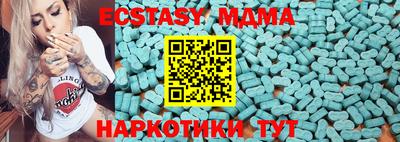 индика Гай