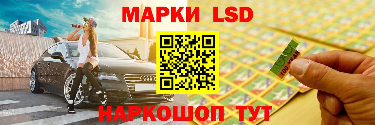 LSD-25 экстази ecstasy  LSD-25 экстази  LSD-25 экстази ecstasy  Нефтекамск  Вход с VPN 