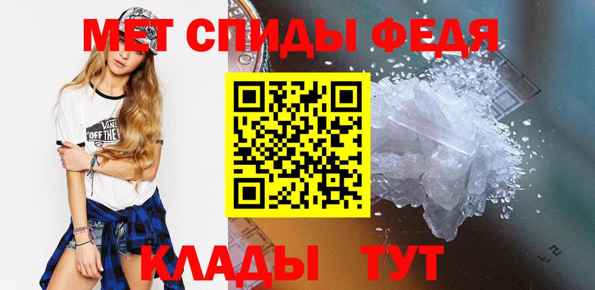 Метамфетамин витя  Вход с VPN  Метамфетамин  Нефтекамск 