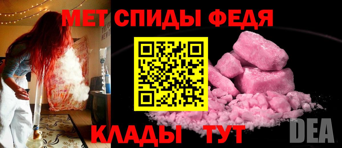 Первитин винт Нефтекамск