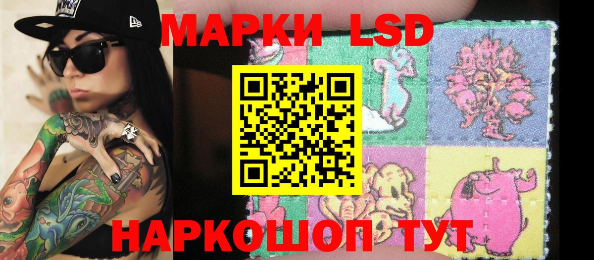 Марки NBOMe 1,8мг  Вход с VPN  Нефтекамск 