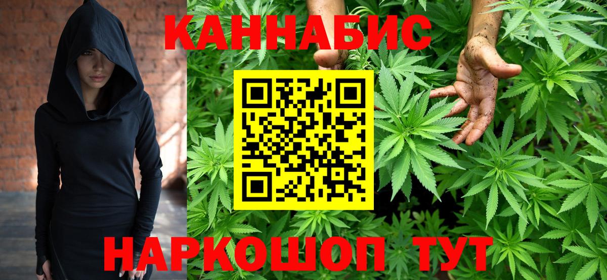 Конопля Bruce Banner Нефтекамск